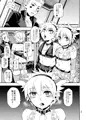牛キル本通販してます