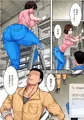 バイト先の巨乳主婦が職場不倫してたからお仕置きしてみる【前編】