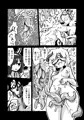 オーレルVS天柱山村