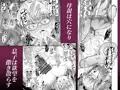 【製品版】スケベボディの花実さんと欲情する健児君②