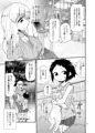 【COMITIA113】『おねろりふたなりみるく』