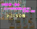 精神操作!催眠陸上部 ~ハート目全裸プロフィール集~