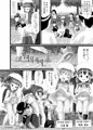 「ぱんきす~Kiss my panties!!#3」販売しました。