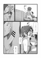 新刊「ぼくとなつやすみのあね」通販開始のお知らせ