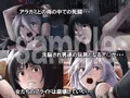 アナグラの女たち