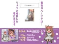 【宣伝】 獣人娘と異世界スローライフCONTINUE 【同人誌】