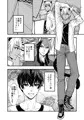 激しい交尾∞野獣系エッチ