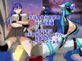 巨乳戦隊さんぎゃるかん ジュエルズ~タンザナイト~