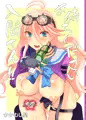 入間美兎スケベ本