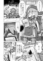 シープちゃんとおしごとする本