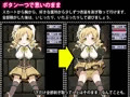 美少女嬲りⅡ