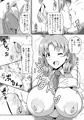 C93新刊サンプル&通販、告知