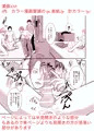 【BL漫画】I wants G... 配信開始しました