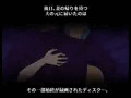清愛戦士アイスレイブ~略奪されるサファイア~