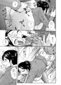 【冬コミ】 美人女上司を犯る! 【新刊】