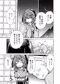 例大祭23『美宵ちゃんのつまみ喰い』サンプル