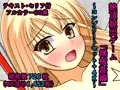 絶頂脱出ゲーム「機械姦編」~コンプリートセット+4K~