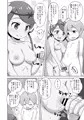 【C93】新刊②『アローラガールズと筆おろしの儀』