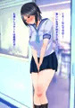 TSして転校したら、好きな子に弱みを握られた。#1
