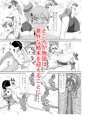 ひとみメモリー
