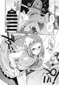 【C108新刊】シロン里帰り本(前編)サンプル
