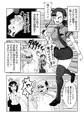 【各サイト販売開始!】ふたなりハメ堕ち男子便所