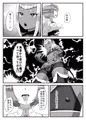ふたなり勇者の魔王篭絡~~DLsite等で販売中~