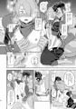 「尽くしてあげちゃう」データ版