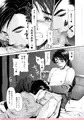 ぼくのきら星 01 はじめてのはじめて