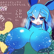 爆乳吸いつき☆無防備爆乳搾乳くらりすちゃん