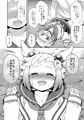 シロンとラブホでエッチする