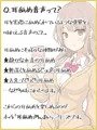 耳舐めざんまい2-色んなシチュでぐっぽり耳舐め