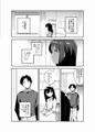 妹は記憶喪失