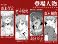 【製品版】スケベボディの花実さんと欲情する健児君②