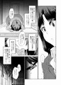 【告知】最近の男の娘は妊娠するんですってよ! だうなー