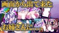 うさゴッド様の仰せのままに!~危険なアプリにご用心~