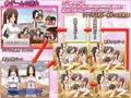 蘭光学園 -仮入部体験記-