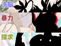 再臨天使 アンジェリーク・ロゼ