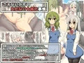 さえないふたなり事情まとめパック+さえないふたなりイチャラブ事情