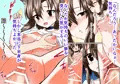 ちょろいねオオカミちゃん1
