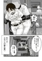 【配信中】🔞オリジナル成人向け「ひみつの野球部室」