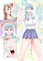 ふたなり×女夫婦のセックスしかしない休日
