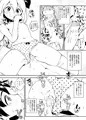 【C89】吸血鬼の保健体育