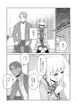 受験で上京した妹と