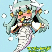 清姫へびまんこ 清姫へびまんこ