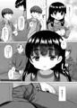 【新刊①カラオケ店のスペシャルサービス】C102日曜東L42b