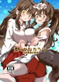 柔らかなカラダ フルカラー総集編 サンプル