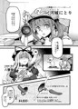 ハンドル付きスキマホール ふたなりちんこで自分とH