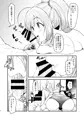 C92新刊 しゅがは本『SWEET ATTACK』 サンプル