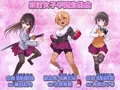 隷属調教 不良男子校の餌食になるエリート女子校の生徒会
